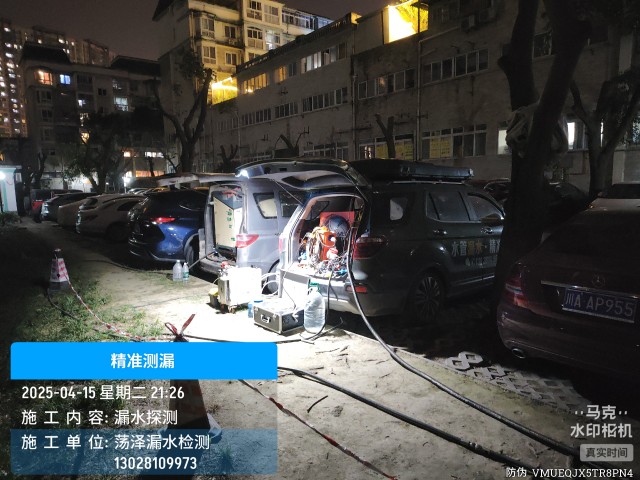 泽普县消防水管漏水检测维修公司电话